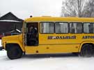 Фото Школьный автобус